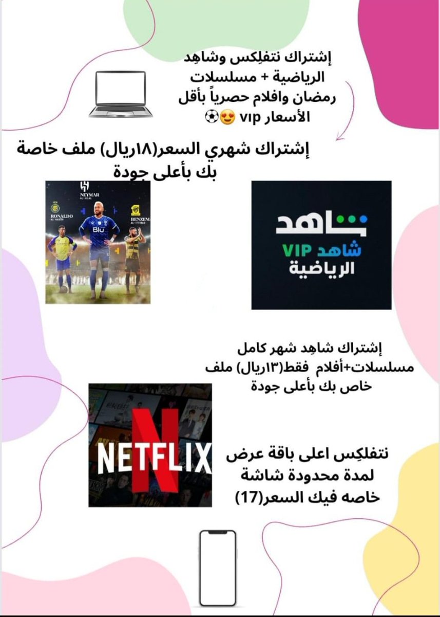 4156Nor's tweet photo. #بالجوهره_العالم_بيعرف
للتواصلhttps://t.co/s4eigIiA0h https://t.co/Ghfo7ZFJiB