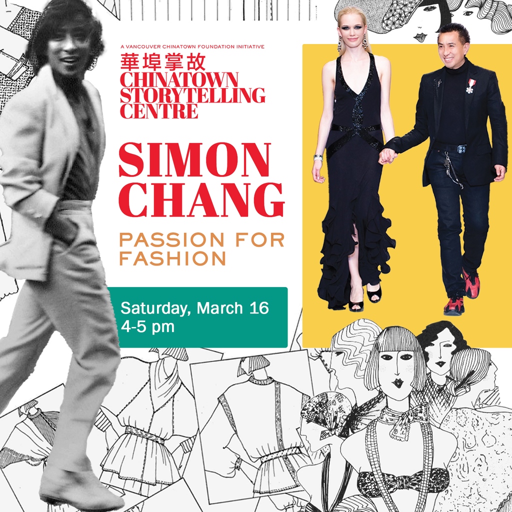 Designer Simon Chang's first job was as a paper boy for the Vancouver Sun. Responsible and organized, he was quickly promoted before graduating from Britannia High.

Hear more about Simon’s career and experiences growing up in #ChinatownYVR!
⁠
🎟️at bit.ly/48K4UHG