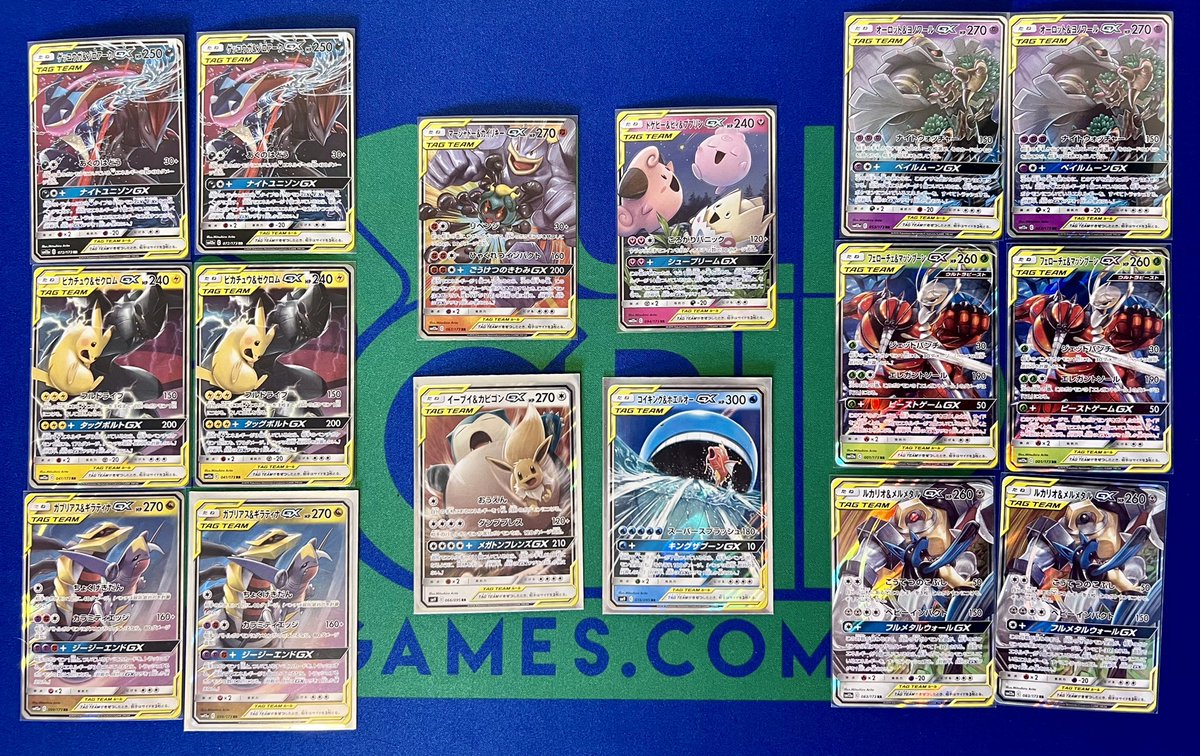 PinesTCG's tweet photo. @newagemiguel List is what ISO, Pics are some of the trades I have 🔥🔥🔥 https://t.co/JpxBCpElTE
