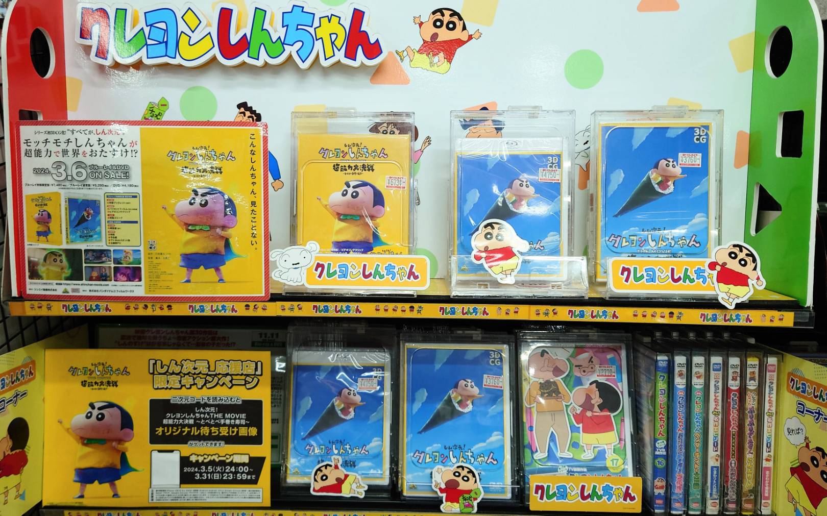 ヨドバシ 梅田店 on X: ヨドバシ 梅田店 on X: