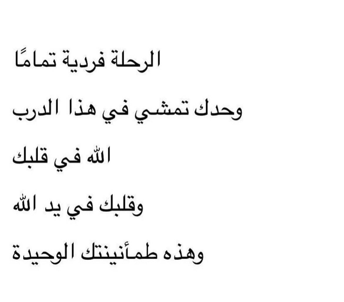 عائشة (@pii3i_) on Twitter photo 