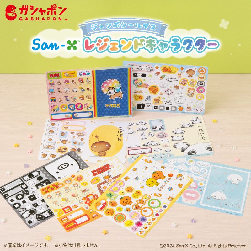 公式】バンダイ ガシャポン (@Gashapon_Bandai): 
