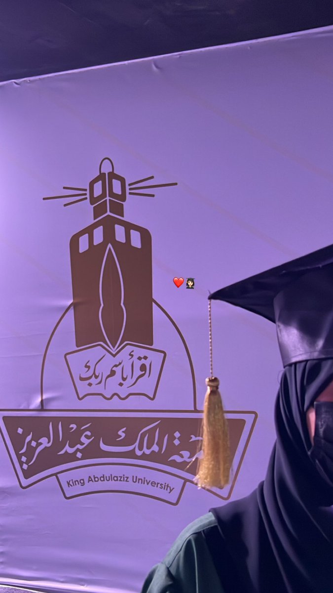 lii3300's tweet photo. الحمدلله على التمام❤️🎓 https://t.co/llSZPUtJUB
