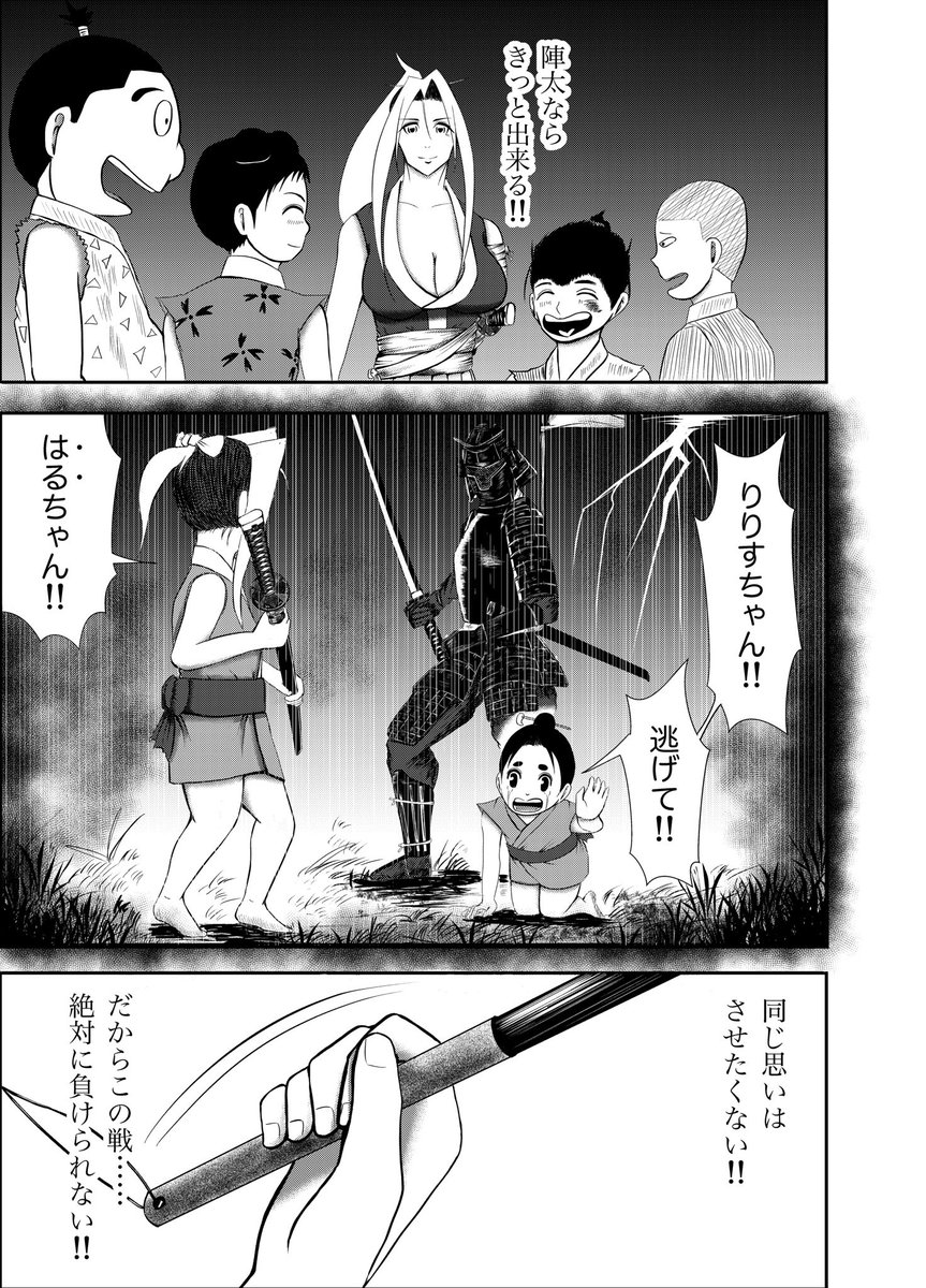 おはようございます👨🍳
漫画『りりす』
第17話ペン入れ中
第9話以降
戦さシーンが続き
様々な人で入り乱れますが
主人公りりすのこの戦にかける想いは
第8話の通り変わらず真っ直ぐです
今日も漫画を描きます👨🍳
漫画りりす無料公開🆓
https://t.co/7zk4qyfphW
#大坂の陣 #漫画がよめるハッシュタグ