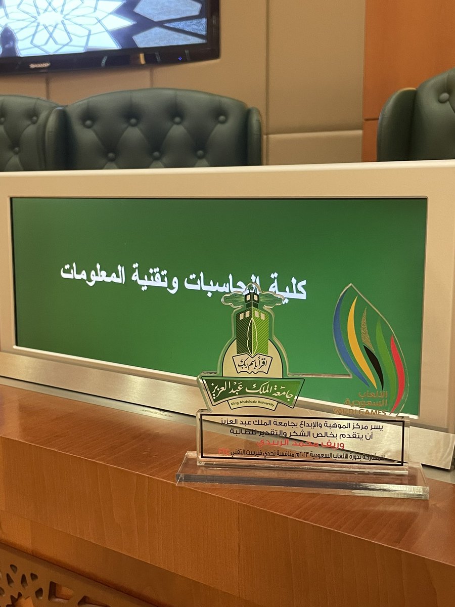 ItsWareeef's tweet image. فخورين❤️ونطمح للأفضل