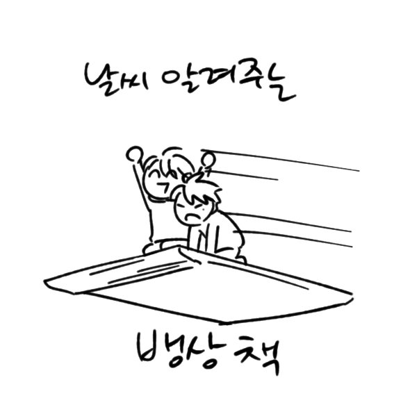 뭔가..낙서 