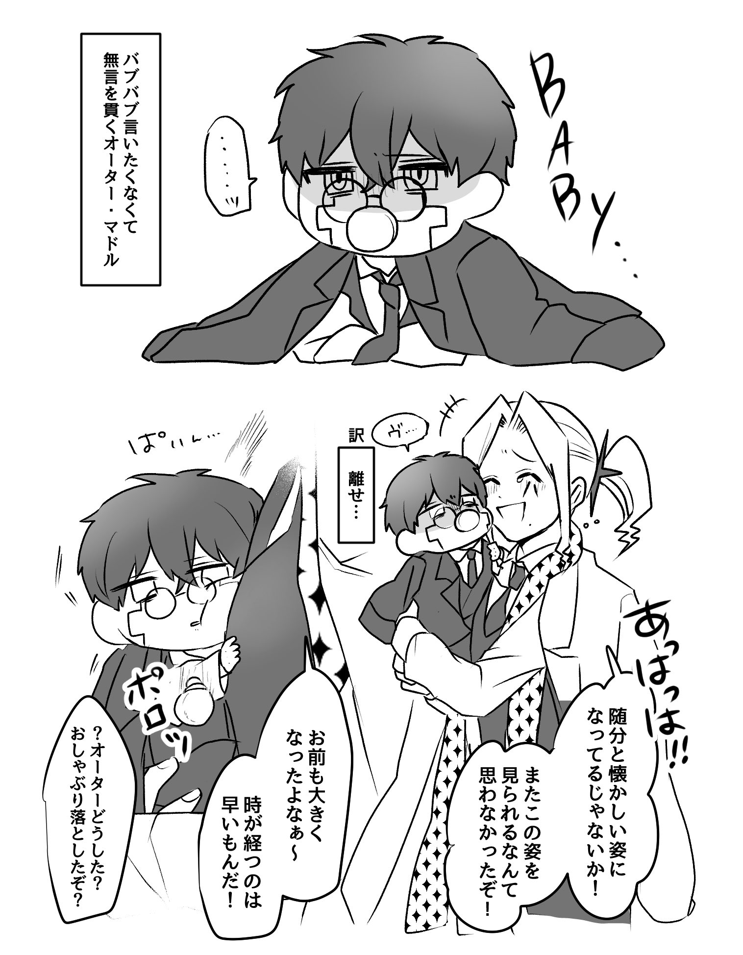 たから on X: 