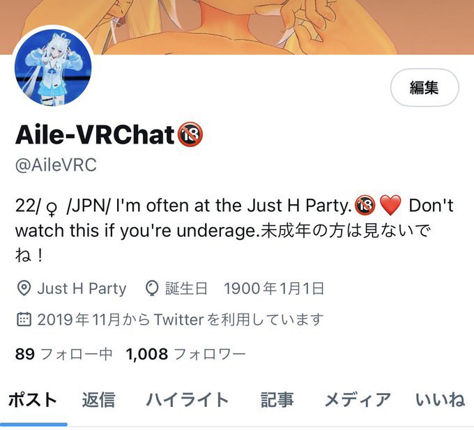 AileVRC's tweet photo. 1000 followers！！！！！！
Thank you❤️❤️❤️❤️❤️❤️❤️

Enjoy VR!🔞🤣

#vrchatnsfw #vrnsfw https://t.co/eEbiN0pAWs