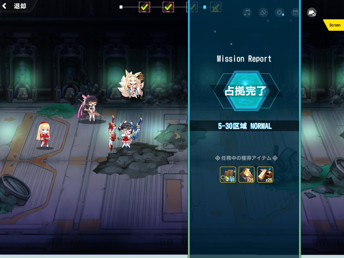 onoNOIshiro's tweet image. 5−30終わり