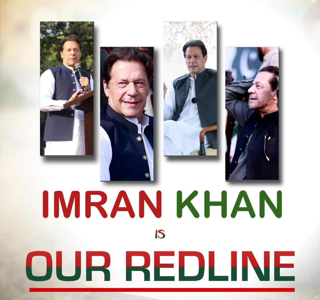 عمران خان ہماری ریڈ لائن ہے! #FreeLeaderOfTheNation