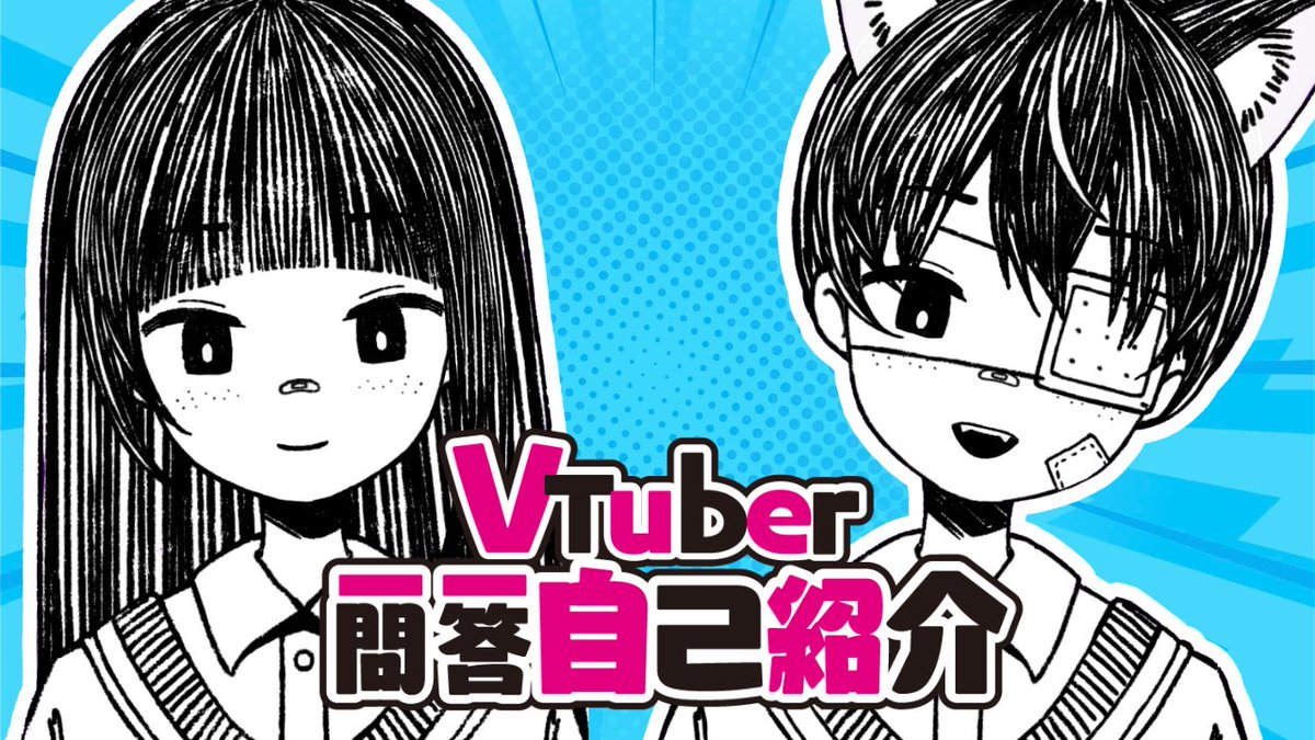 Chasevtubio's tweet photo. 【VÍDEO】
Hoje às 19:00 vai estrear meu primeiro vídeo, uma pequena APRESENTAÇÃO VTUBER! Eu precisava fazer esse ritual para agradecer aos mais de 600 inscritos!
Muito obrigado!!!💖
YT: https://t.co/iCWdnKklGB
#vtuber #vtubebr #vtuberselfintroduction #Vtuber一問一答自己紹介 https://t.co/lfJxSJZX4c