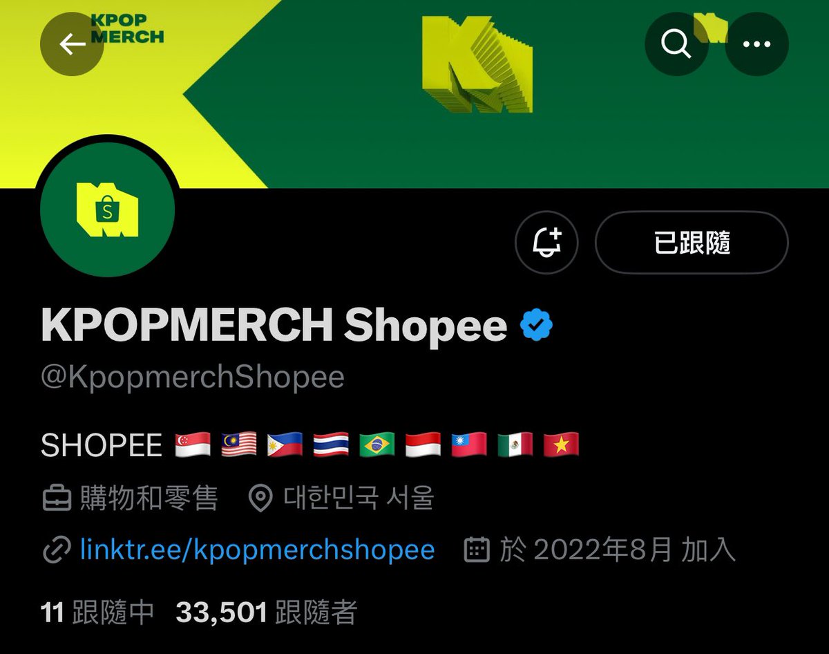 mandu_33's tweet photo. @KpopmerchShopee PLEASEEEEEE https://t.co/aRIRENQDcx
