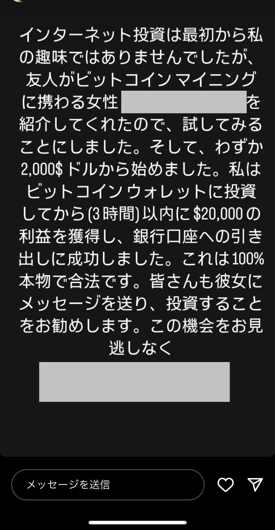instagramでの お取引 2025保存版】Instagramの偽アカ・乗っ取り・赤BANから身を守る