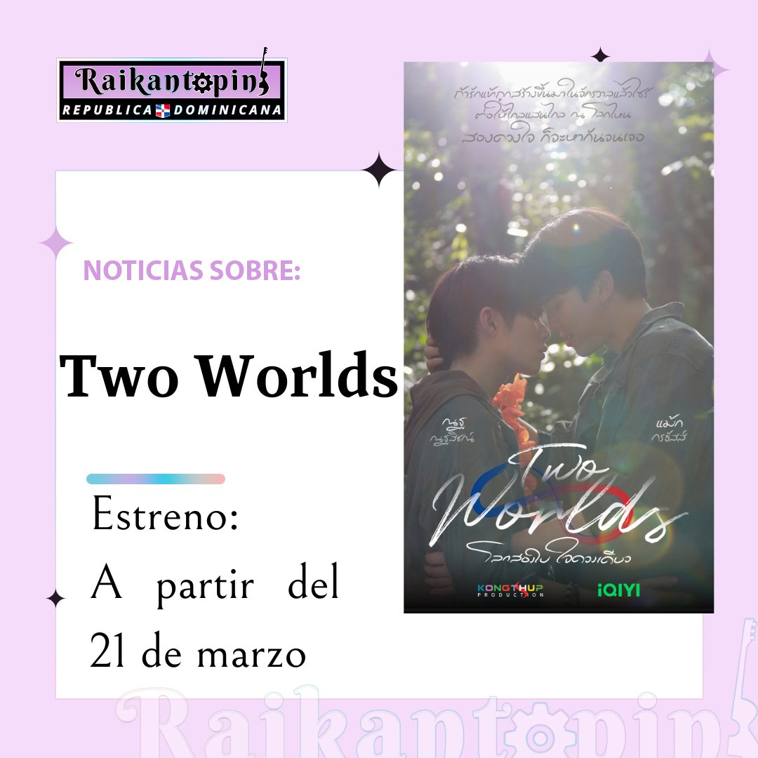Raikantopinido's tweet photo. 🚨 ESTRENO 🚨

"Two Worlds โลกสองใบ…ใจดวงเดียว" 

📅 A partir del 21 de marzo. 

Todos los jueves a las 8 p.m. En la aplicación #iQIYI y solo https://t.co/AyOEtjEe8J web. 

#Twoworlds #maxnat #Gunnat #series #yaoi #blseries #boyslove #thailand #raikantopinido #BL #boyxboy https://t.co/XVj6BguYSm