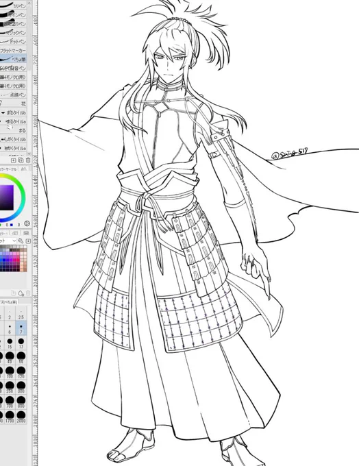 あと人間無骨(槍)～ 