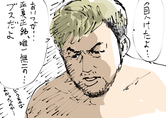 YOSHI-HASHI、見事KENTAに勝利した結果、唯一無二のブス認定されてしまう。
#njpw #njpw52nd #イラスト