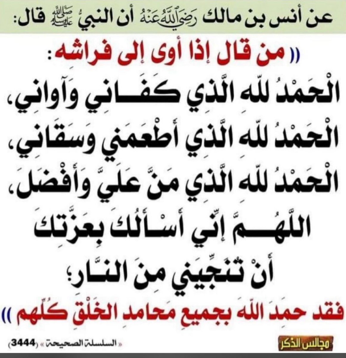 ealmulla2's tweet photo. https://t.co/VMb7DsG5NE