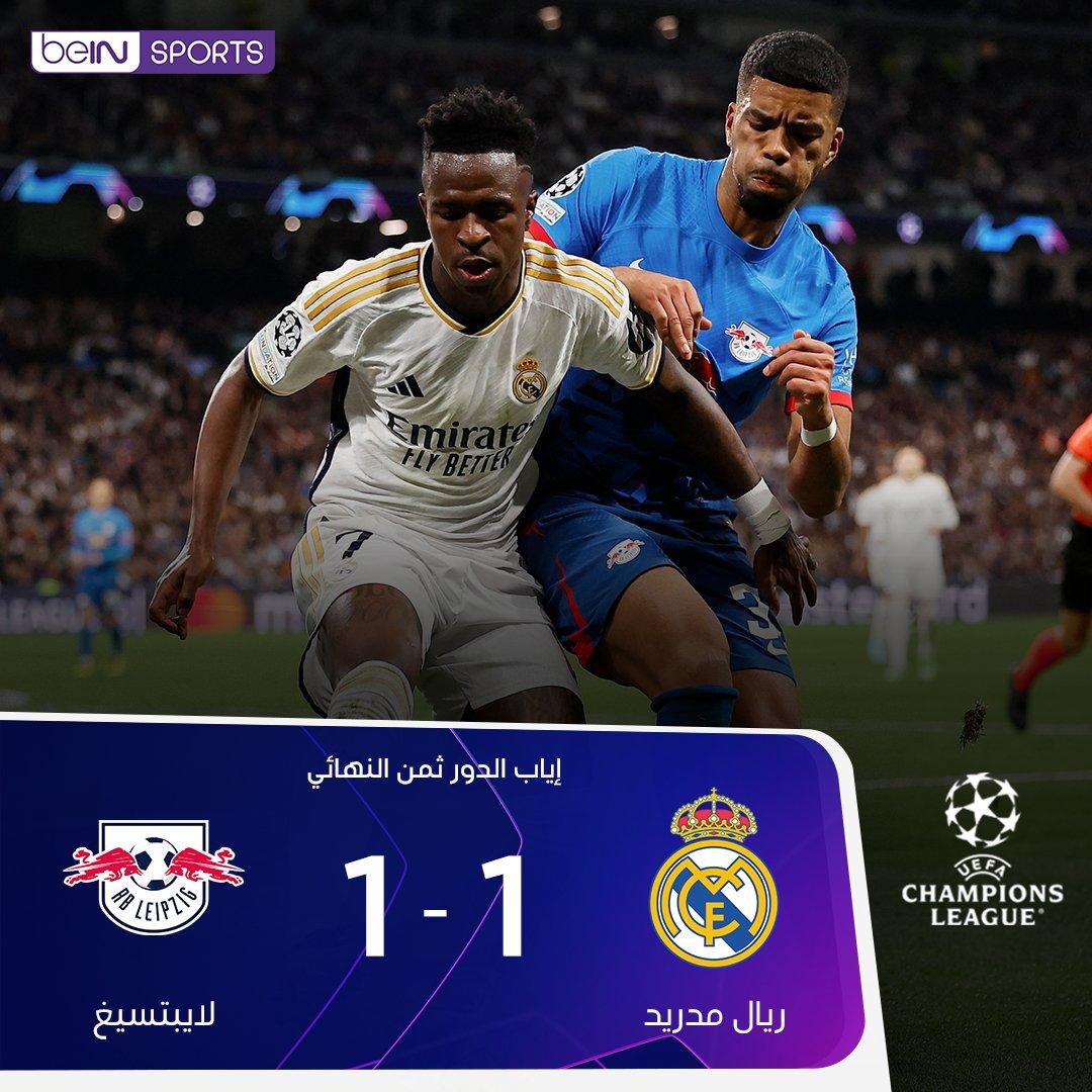 j_ala1's tweet photo. نتيجة مباريات دور الـ16 اليوم في دوري ابطال أوروبا ‼️ https://t.co/QbpAl3EywS