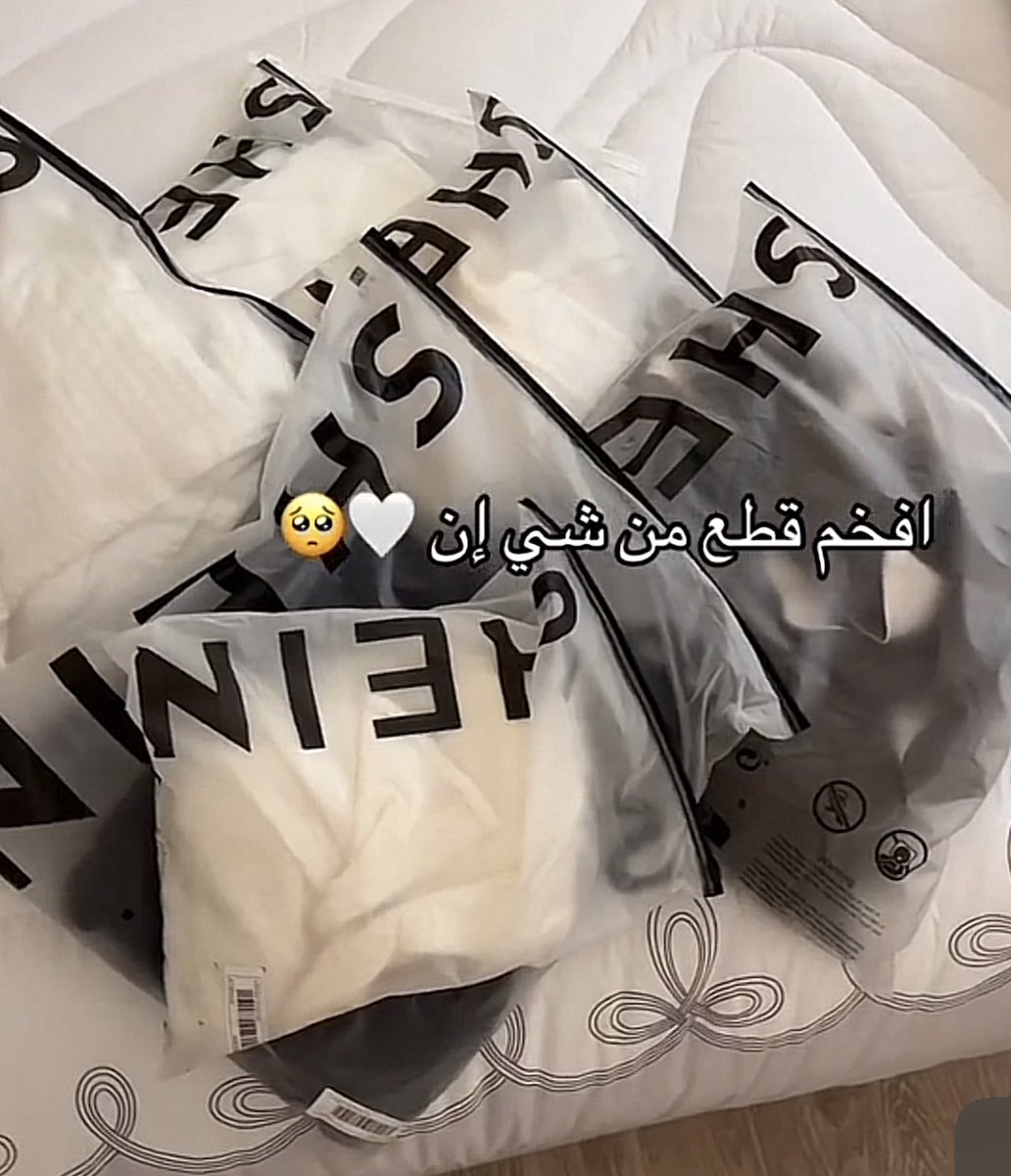 اي تنسيق شفتوه لشي ان باي مكان تعالوا حطوه خصوصًا الهيلز والشناط عندهم ابي التغريده تصير مرجع للعيد