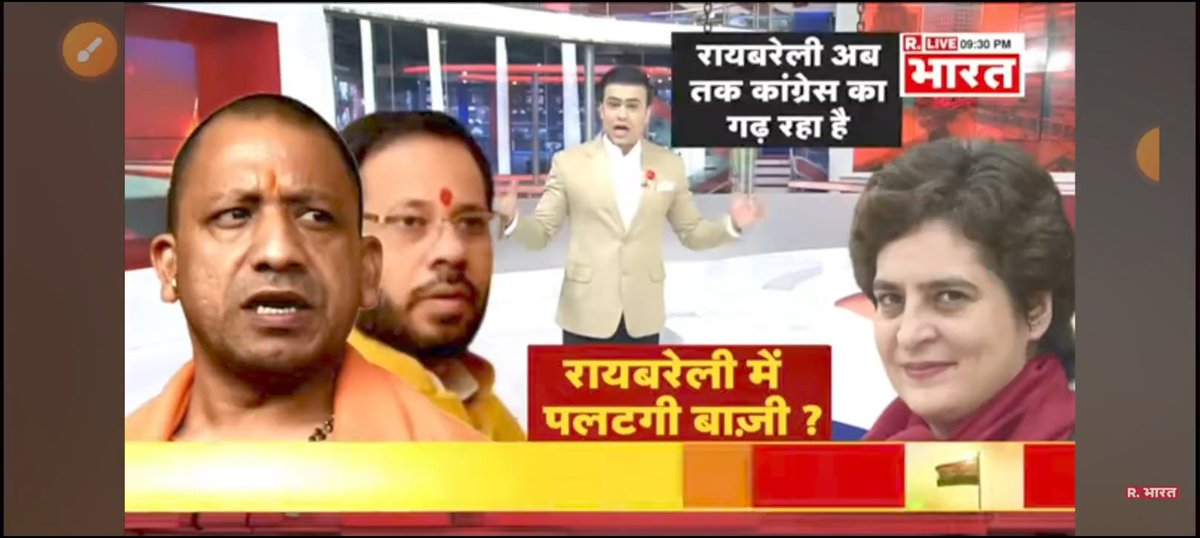AtrayeeDas15's tweet photo. Superb Presentation always 🫡👍💯💯 Top  anchoring done by @SyyedSuhail 👏🏆💫👑💘Our favourite show 🇮🇳 yeh Bharat ki Baat Hai very greatful  watching you at @Republic_Bharat 
#RepublicWinsTRPCase 
#WINNER #FakeTRPCase 
#March7WithArnab
#RepublicNumber1
#ArnabGoswami https://t.co/f0nC5m6cBV