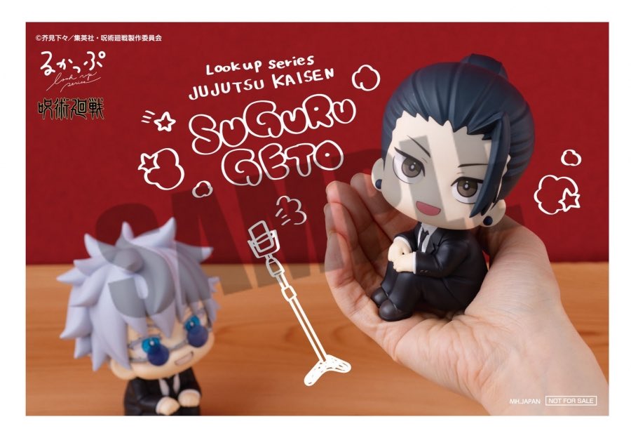 呪術廻戦【Hobby collect】 tweet media