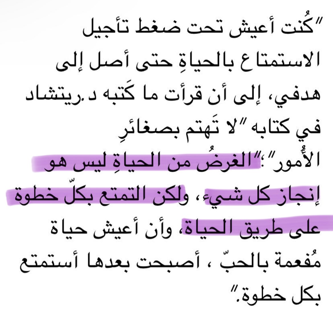 Tahfeez_al4at's tweet photo. https://t.co/VSXi3I9vqS