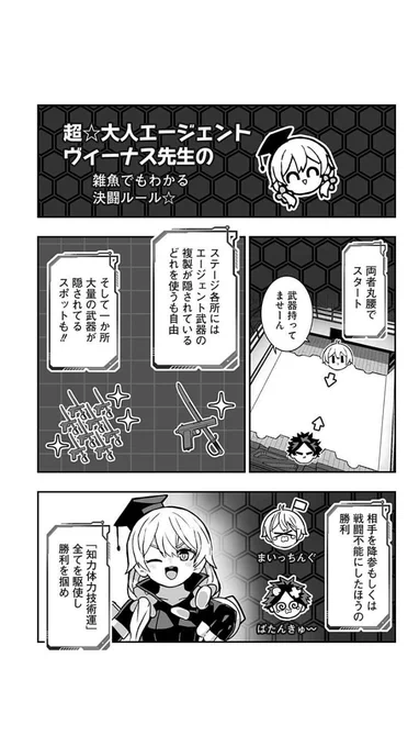 (2/2) 