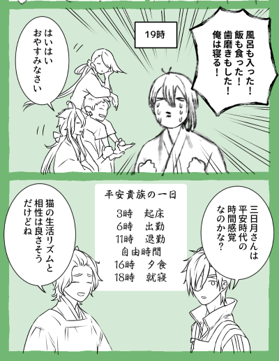 おはようございまっする木曜日!明日はとうとう🍊🌱の日…!!ひゃっほーーーーーーーい!!!┗=͟͟͞͞( ˙∀˙)=͟͟͞͞┛良い一日をー! 