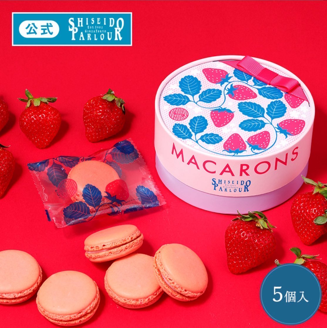 food_loss_japan's tweet photo. ／
楽天 or アマゾン
価格を比べて応募 🎉
＼

資生堂パーラー
マカロン
を抽選でプレゼント

楽天
▷ https://t.co/Wfu6WovMZQ

アマゾン
▷ https://t.co/MYhM9tWiix

📣応募方法
① 当アカウントをフォロー 
②リポスト＆いいね
③お得な方をリポスト

📣応募期間
3月15日 23:59
当選者にDM💌 https://t.co/2E92k8nmen