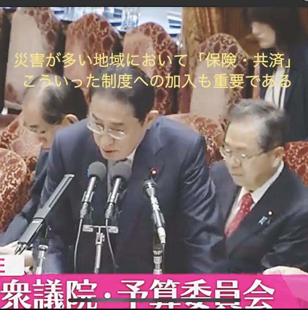 Yossy_Impala's tweet photo. ソース見たらセリフ全然違って草 https://t.co/C40kncoZhX