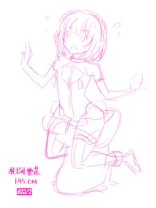 キャラクター参考画像です 