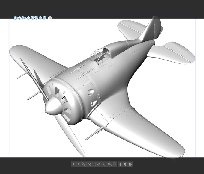 Blender、3Dをもっと有効活用する!これは2024年の当スタジオの目標でもあります(去年もその前も言ってたしかして、立体を作ってあらためて気づくことも多いのですが、よくこんな可愛いデフォルメみたいな機体が実戦投入されていましたね… 