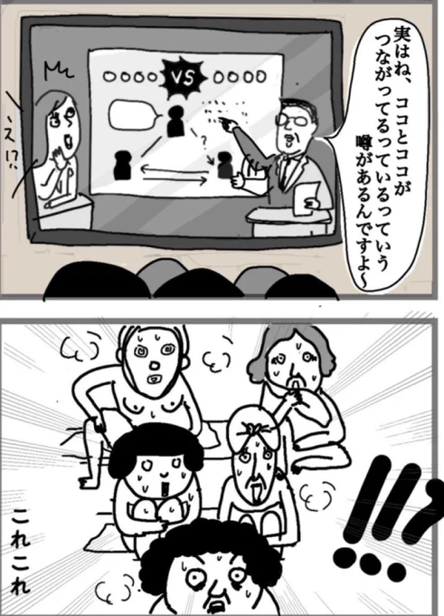 あの場所でみんなで見るテレビが好きなワケ2/2
#サウナの日 