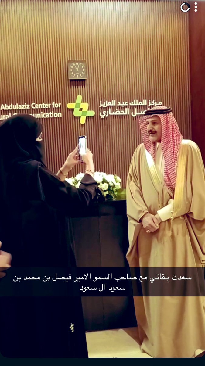 شيخه الحبابي tweet media