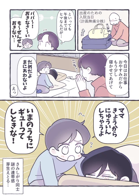 しばらくお返事や投稿が滞ります🙏 