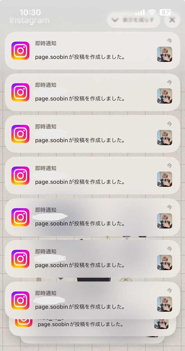 スビンくんが昨日あげたインスタの通知が、今のタイミングで意味分からないぐらい来るの自分だけ？