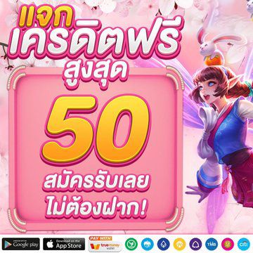 ArisaSukde23567's tweet photo. 🎀แจกเครดิตฟรี 50 ไม่ฝากไม่แชร์ ⭐️
🦋รับง่ายได้จริง 🎊

รีทวิต🔁 + กดหัวใจ❤ + กดติดตาม ✅

🌈 ติดต่อรับทุนฟรี 
📲 https://t.co/Cr8Vj6L5TD

#เครดิตฟรี50 #เครดิตฟรีกดรับเอง https://t.co/Mey0xcfwey