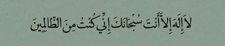 iamAhti281's tweet photo. Assalam o Alaikum 
Good night 💫

#LoveIsBlind #อุงเอิง #Islamic #LoveIsBlind6 #Islam #MAFSAU https://t.co/2SuZaWacBh