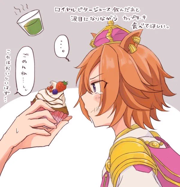 アメとムチ 