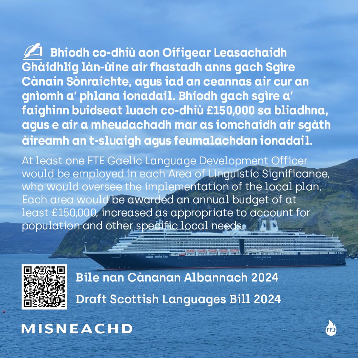 MisneachdAlba's tweet photo. The @SP_ECYP consultation on the Scottish Languages Bill ends ‼️ Friday 8th of March ‼️
If you've not written a response yet, we've made a template available here: https://t.co/vfglfDCC1b Copy/paste the response here: https://t.co/uiOnMkSTrE

#Gàidhlig #Gaelic https://t.co/ql8RFIrykt