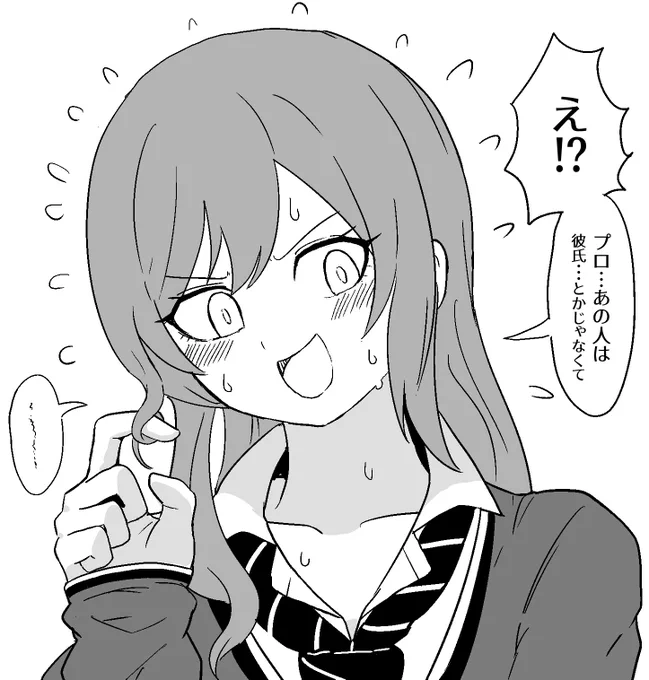 【コテコテの動揺】大崎甘奈 
