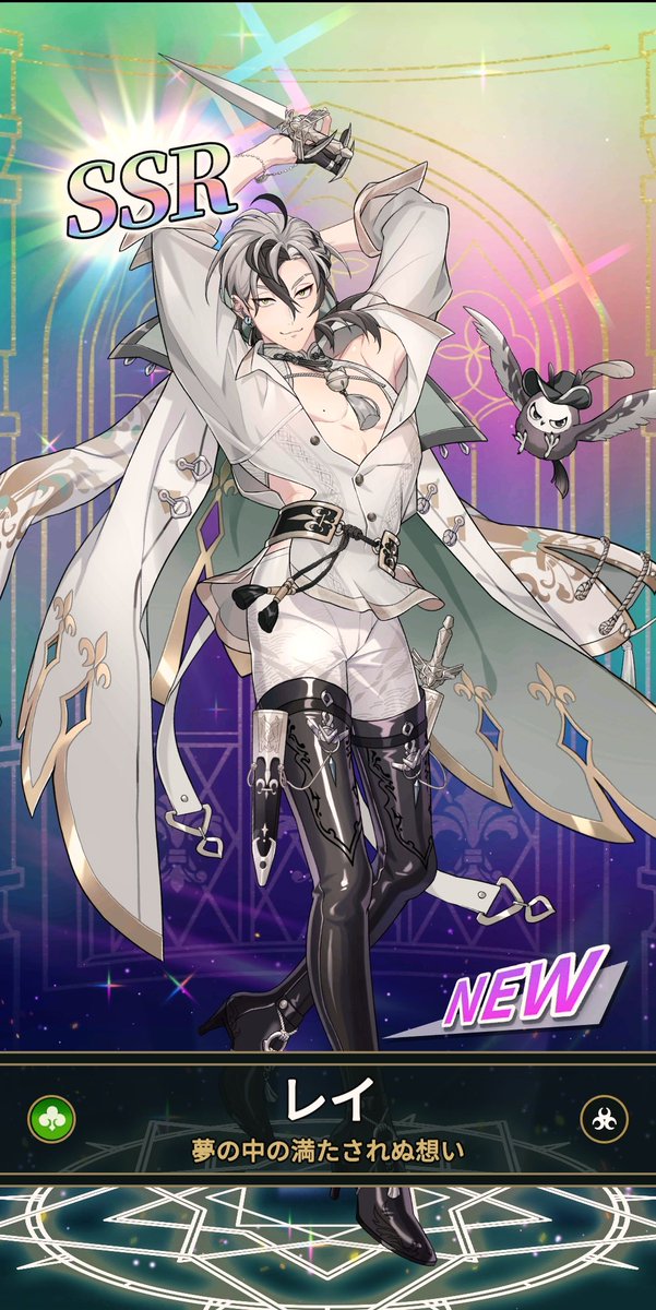 「ウオーッ! レイ来た! なんとしてもオッパイのほくろと脇を見せていくぞッ!という」|🍞üzΔm🍞のイラスト