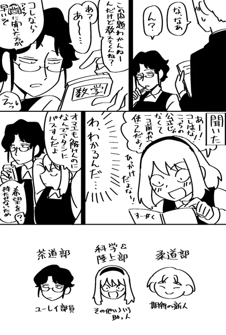 こういうシーンが見たい 