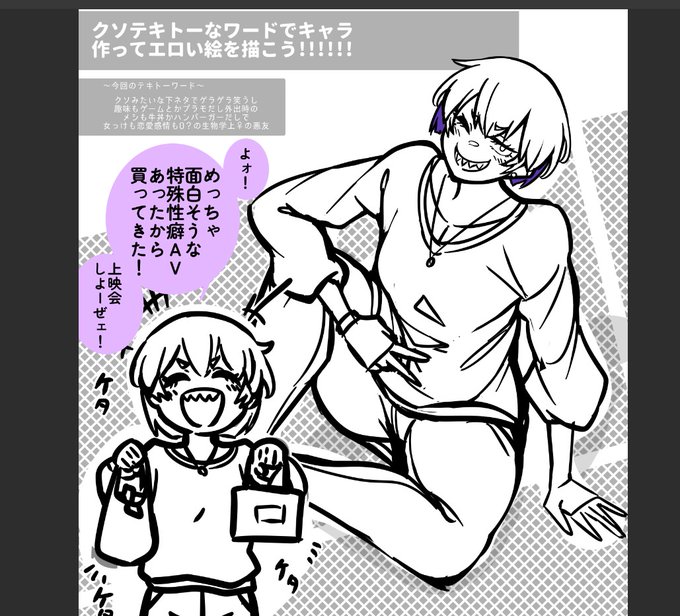 トイレでスマホ弄ってたら思いついた 