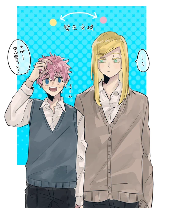 色交換サン武ちゃん🌸🎍🥰 