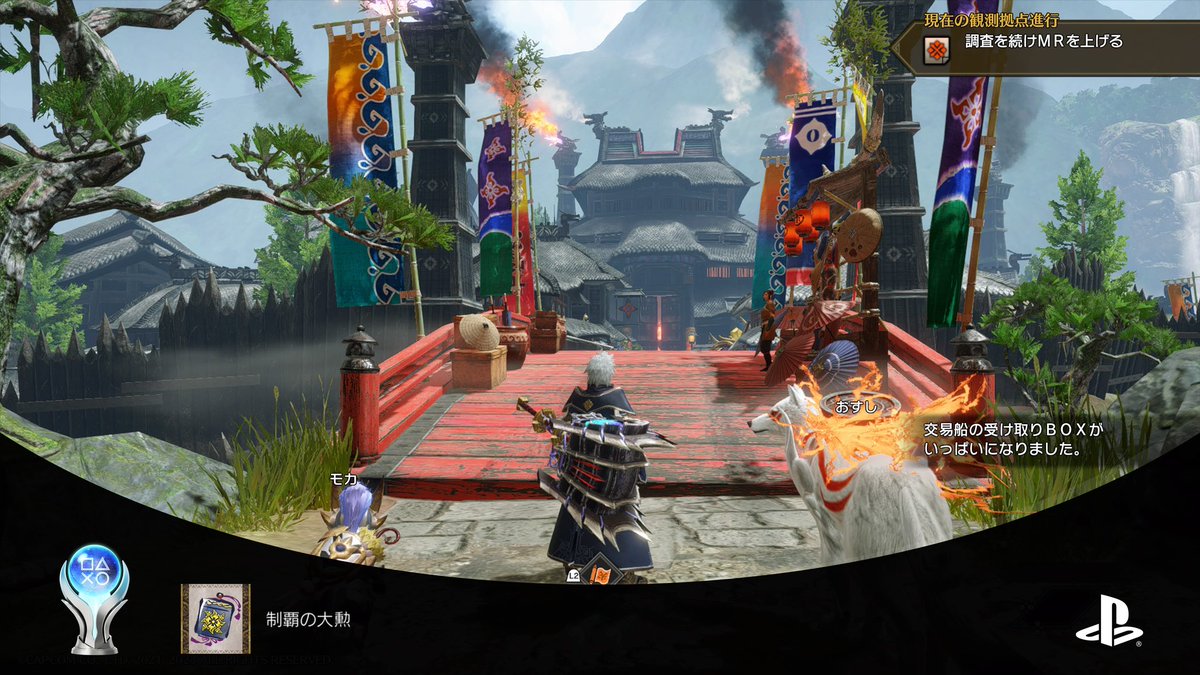 inolist0502's tweet photo. モンスターハンターライズ
サンブレイク(プラチナ)
全てのトロフィーを取得した。 https://t.co/srKXBXHlMP