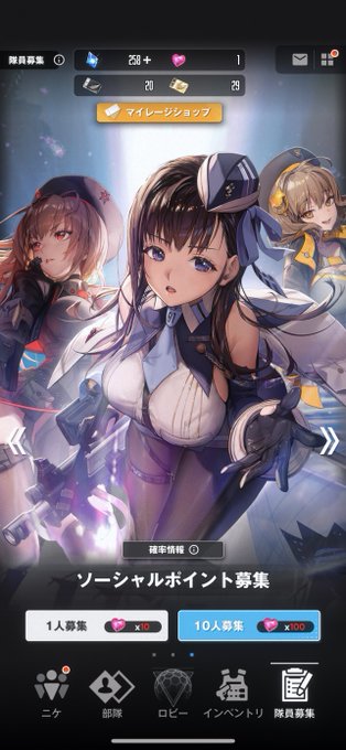 メガニケ初心者の方へこの中央のニケは手に入りません。でぶにゃんも昔勘違いしていました 