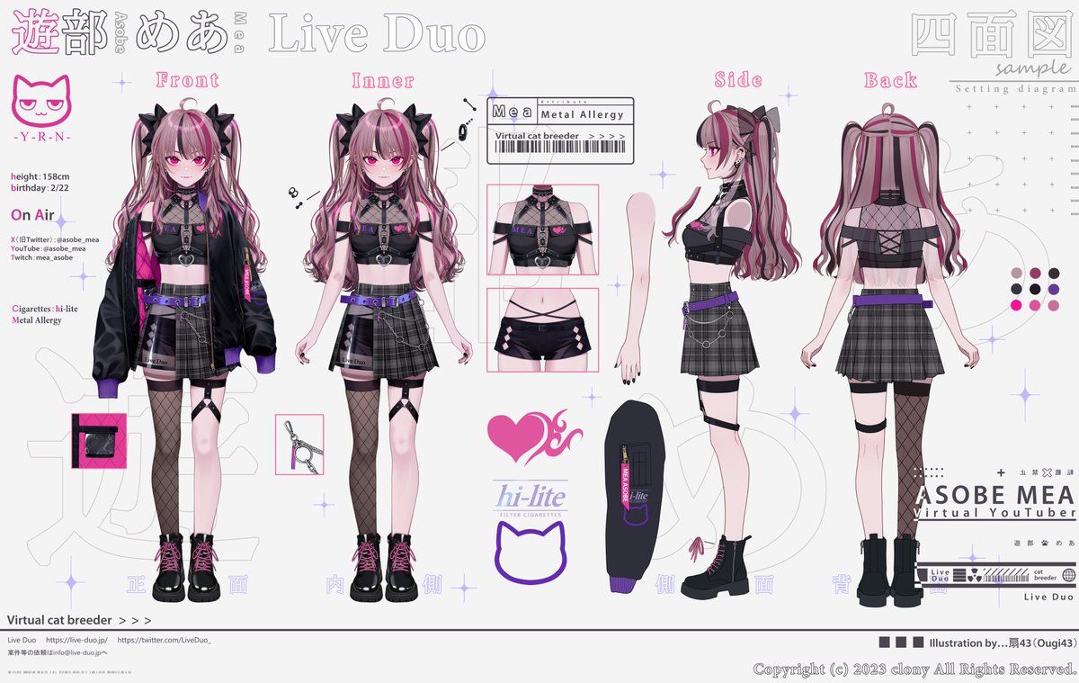 遊部めあ🧶🉐 (@asobe_mea) / Posts / X