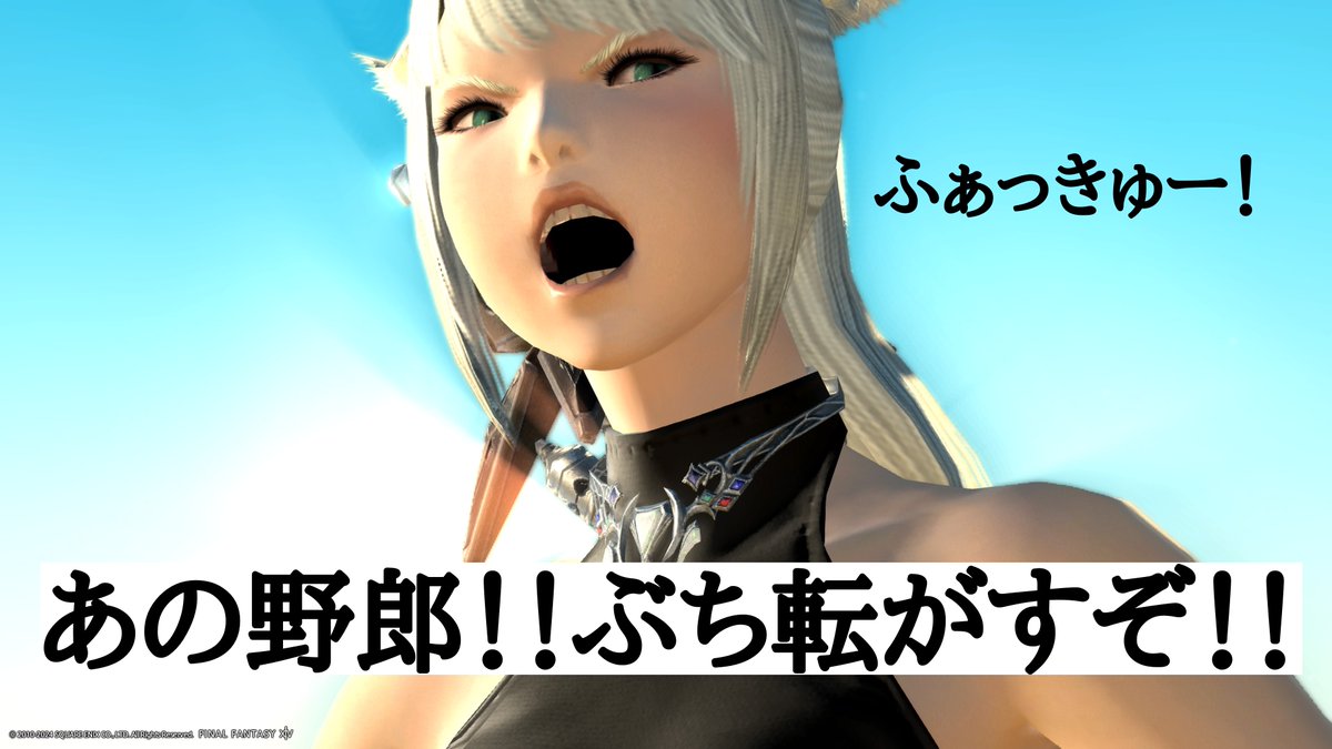 Rublln_ff14 tweet picture