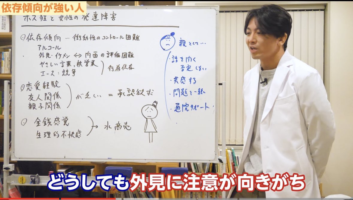 AkiraGd0319aym's tweet photo. 「発達障害の人は面食いの人が多い」

これは多分当たってそう https://t.co/pxy8W9oOcJ